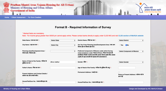 𝐏𝐫𝐚𝐝𝐡𝐚𝐧 𝐌𝐚𝐧𝐭𝐫𝐢 𝐀𝐰𝐚𝐬 𝐘𝐨𝐣𝐚𝐧𝐚 (𝐏𝐌𝐀𝐘) Online Form 2024: Apply Online ...