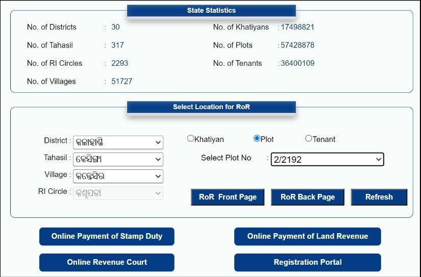 𝐁𝐡𝐮𝐥𝐞𝐤𝐡 𝐎𝐝𝐢𝐬𝐡𝐚 𝟐𝟎𝟐𝟒: View Land Records In Odisha Online