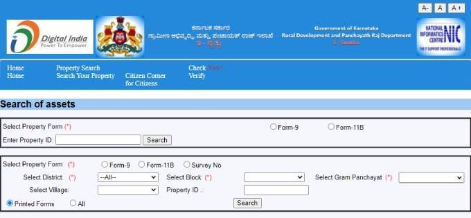 ಇ ಸ್ವತ್ತು ಕರ್ನಾಟಕ: ನೀವು ತಿಳಿದುಕೊಳ್ಳಬೇಕಾದದ್ದು