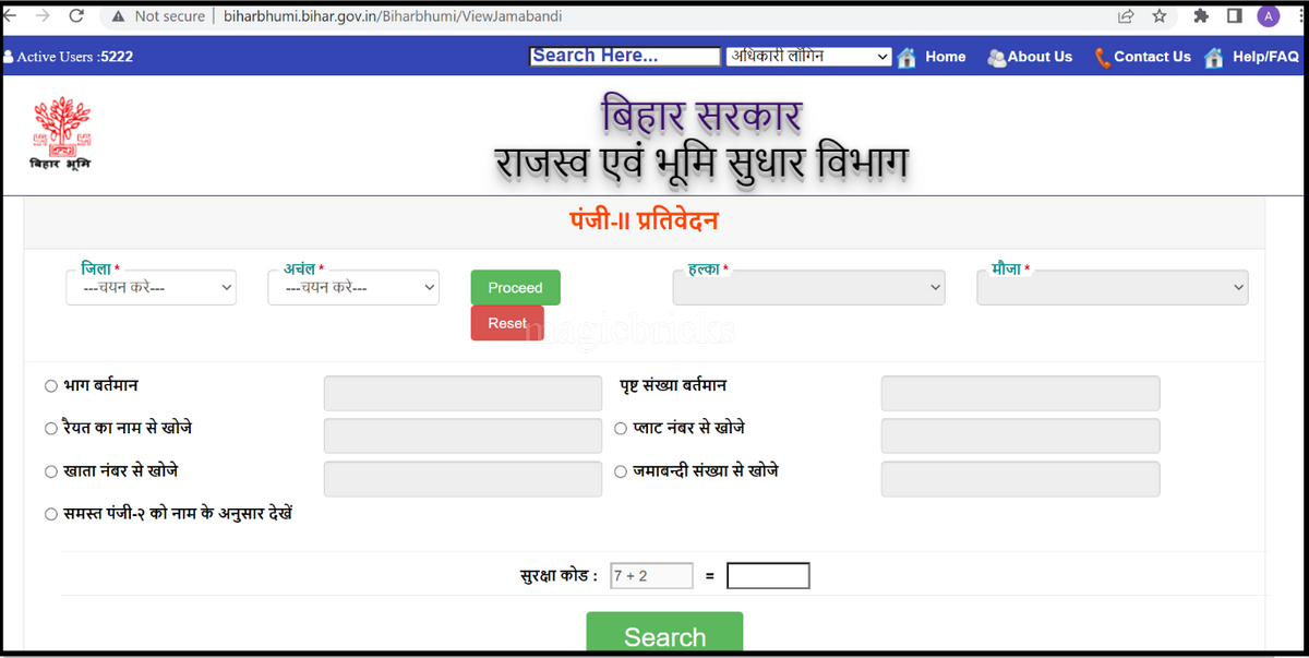 𝐁𝐡𝐮𝐥𝐞𝐤𝐡 𝐁𝐢𝐡𝐚𝐫 𝟐𝟎𝟐𝟒: Check Land Records in Bihar Online