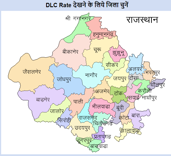 DLC Rate Rajasthan Explained