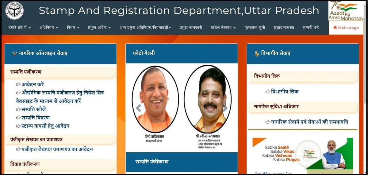 Stamp Duty and Registration Charges in Noida & Greater Noida 2024