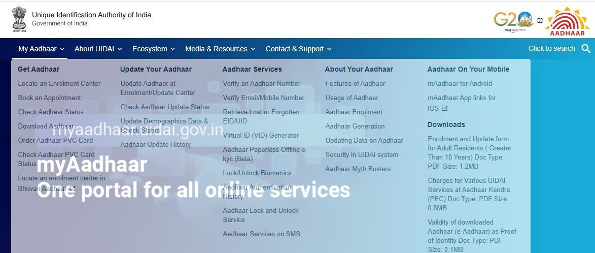 UIDAI আধার | UIDAI সরকার সম্পর্কে আপনার যা জানা দরকার