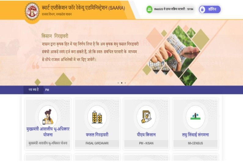 MP Housing Board 2024 Latest Housing Schemes 2024 Ladli Behna