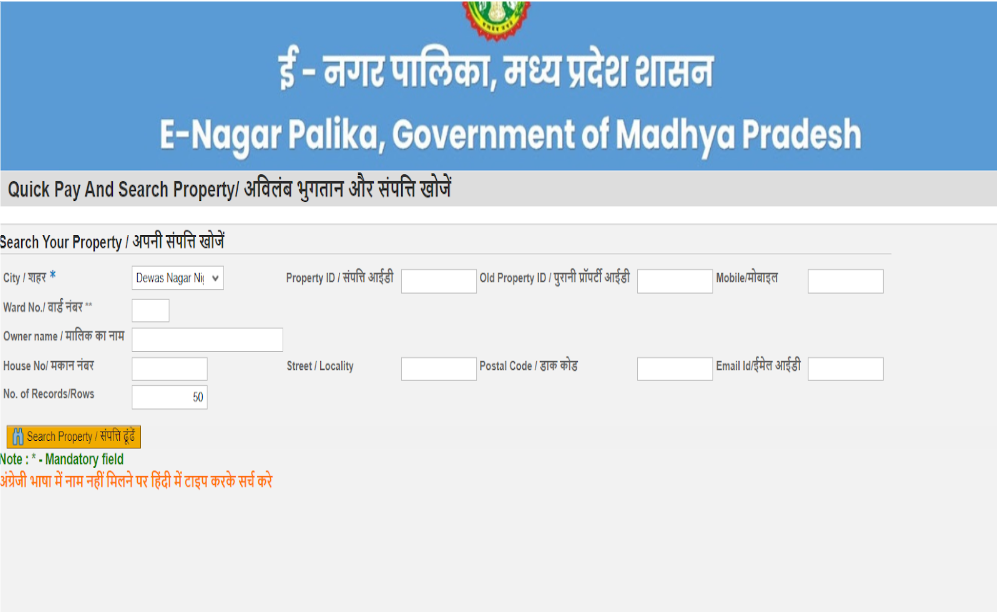 How to Pay Indore Property Tax?