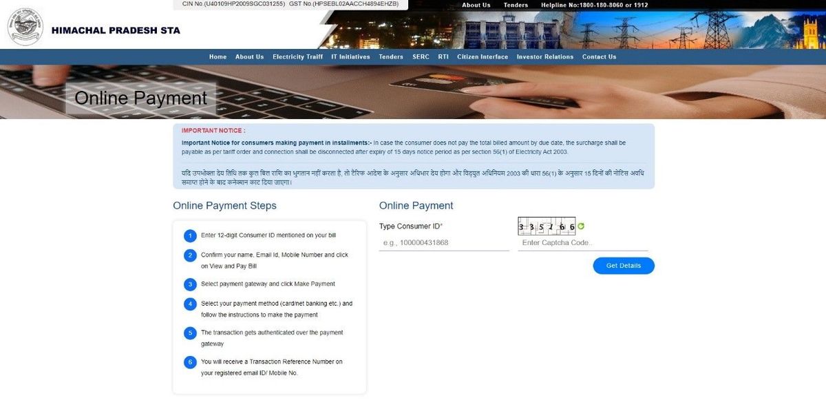 Himachal Pradesh Electricity Bill Payment & Electricity Charges