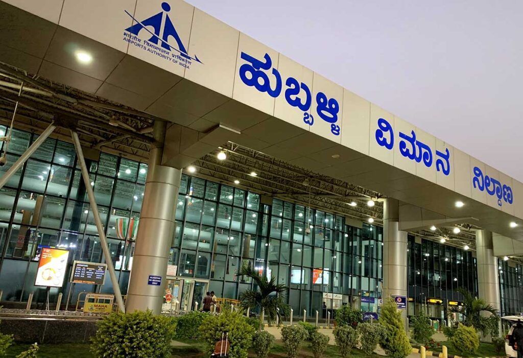 Hubli Airport in Karnataka | Hubbali Airport