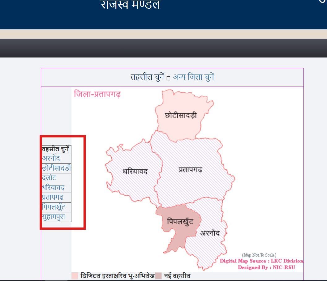 Apna Khata Rajasthan Choose District Window