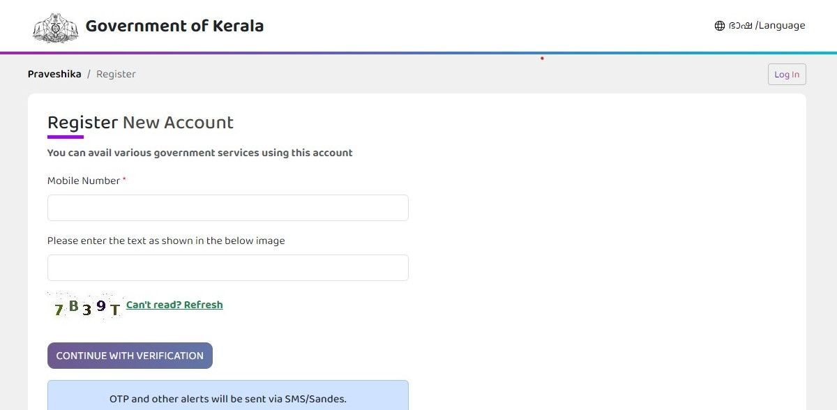 Ente Bhoomi Portal Kerala - Check For Kerala Land Records