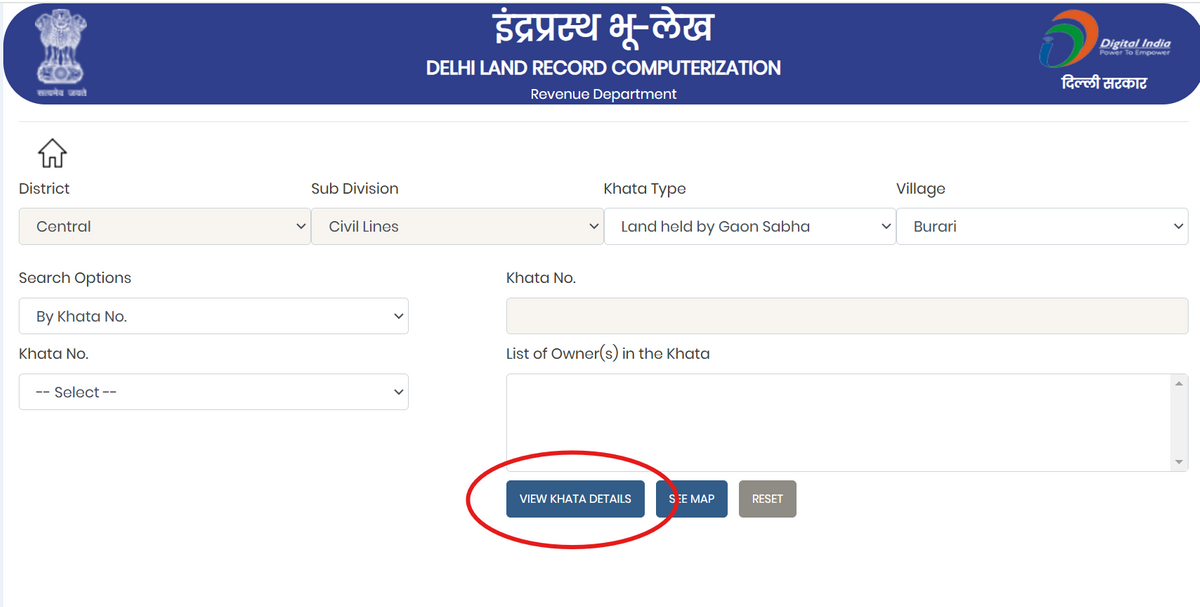 checking dlrc information by khata details