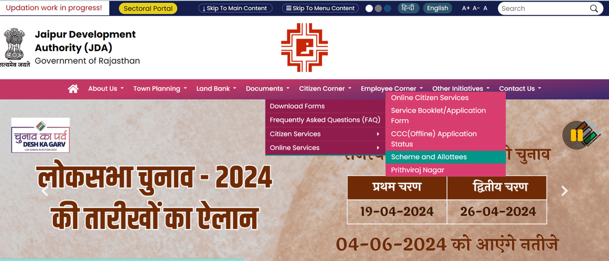 JDA Jaipur 2025: All You Need to Know about Jaipur Development Authority