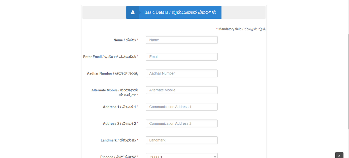 How To Do Bangalore Water Bill Payment With BWSSB