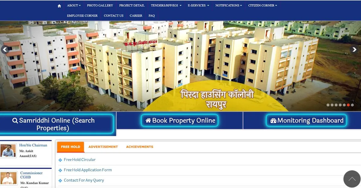 Screenshot of the Chhattisgarh Housing Board official homepage