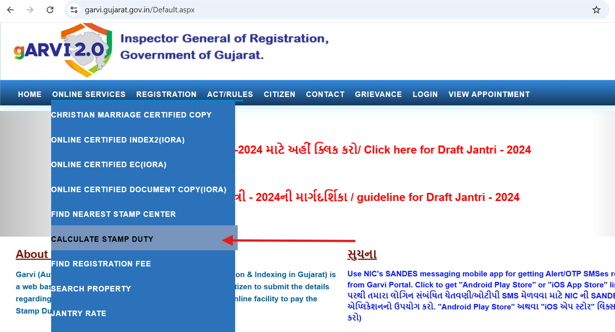 How to calculate stamp duty in surat gujarat