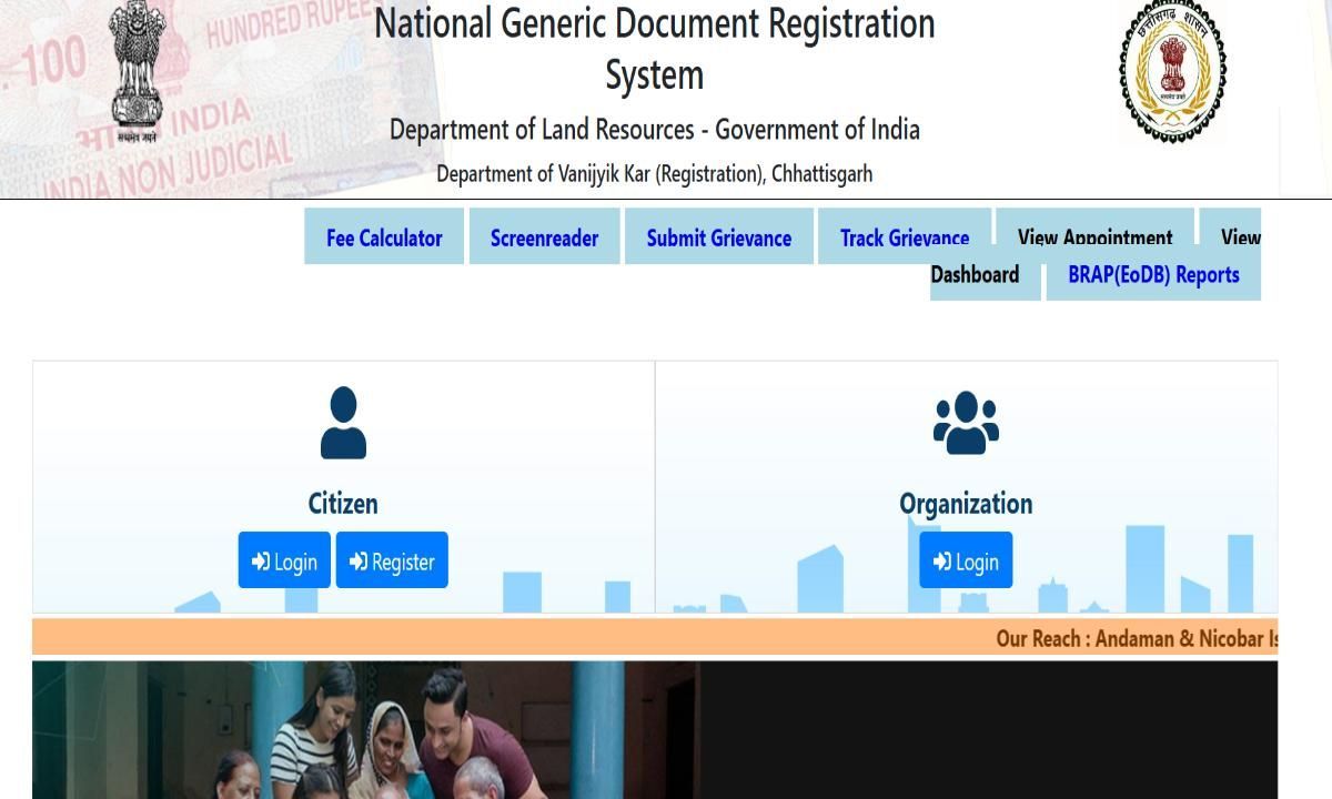 Stamp duty in Chhattisgarh NGDRS login