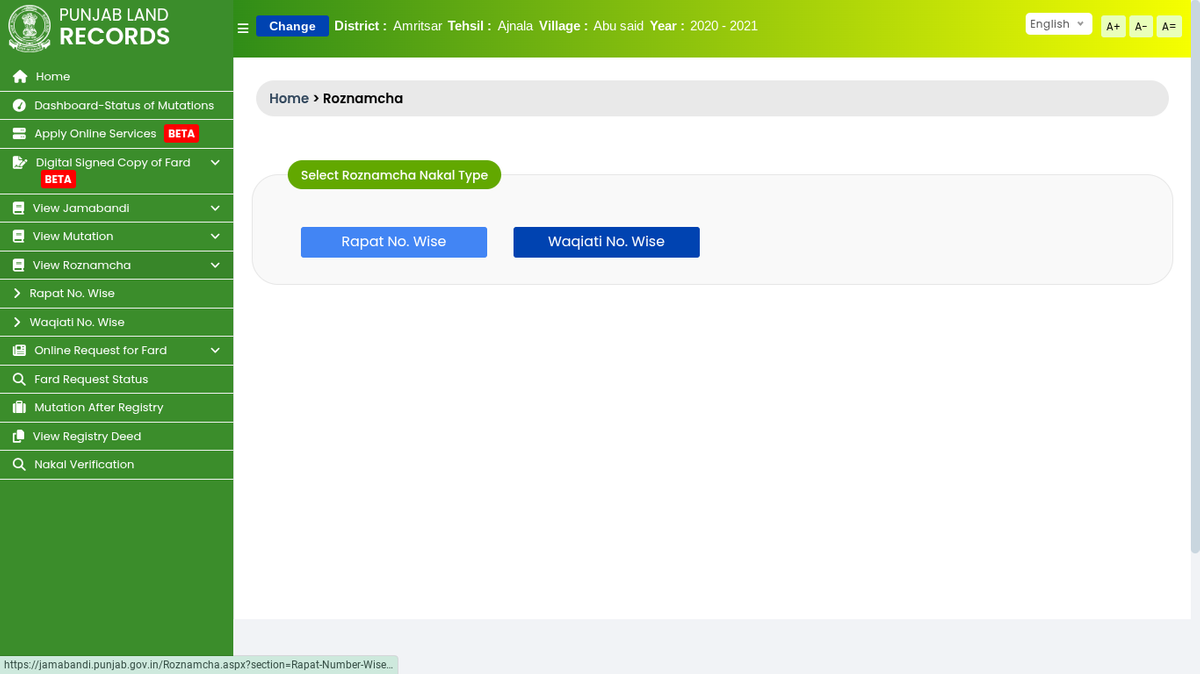 Line Roznamcha Jamabandi Punjab 2025: Check Punjab Land Records Online @ jamabandi ...
