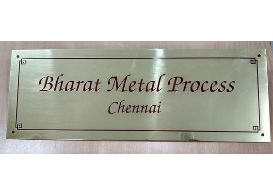 15+ Attractive Steel Name Plates Ideas and Designs For Home