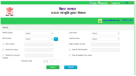 Bihar Land Tax Payment Online @ Biharbhumi.bihar.gov.in