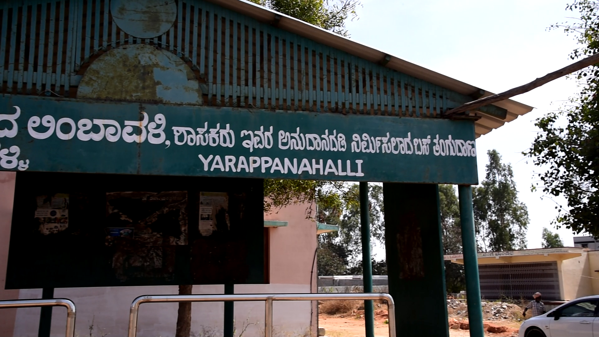 Affordability and proximity to IT Park drives realty of Yerappanahalli