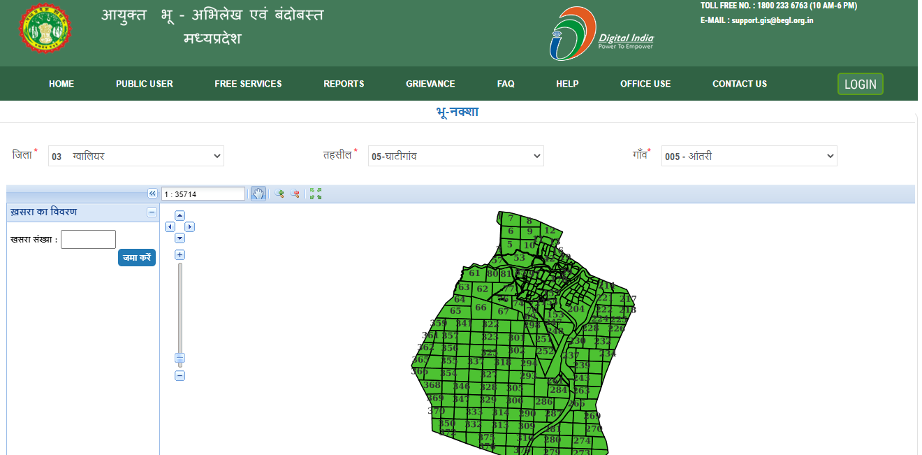 Bhu Naksha MP 2021: Check & Download Bhu Naksha Online @ mpbhulekh.gov.in