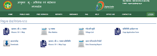 Bhu Naksha MP 2021: Check & Download Bhu Naksha Online @ mpbhulekh.gov.in
