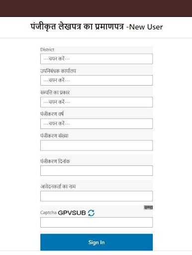 IGRSUP 2023: Property Registration in UP @ igrsup.gov.in