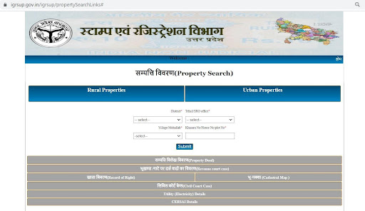 IGRSUP 2024: Property Registration on Stamp & Registration Portal in UP