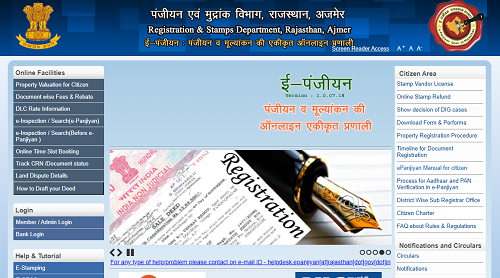 IGRS Rajasthan Registration and stamp duty services on Epanjiyan website