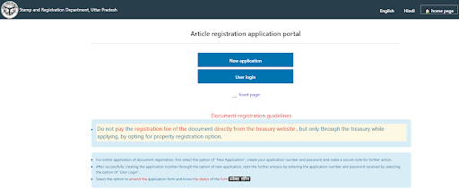 registration-charges-in-uttar-pradesh-1