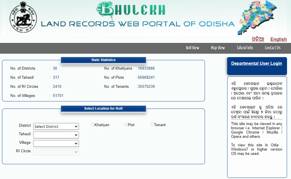 Odisha Bhulekh ROR: View Land Records & Bhu Naksha Online @ Bhulekh.ori ...