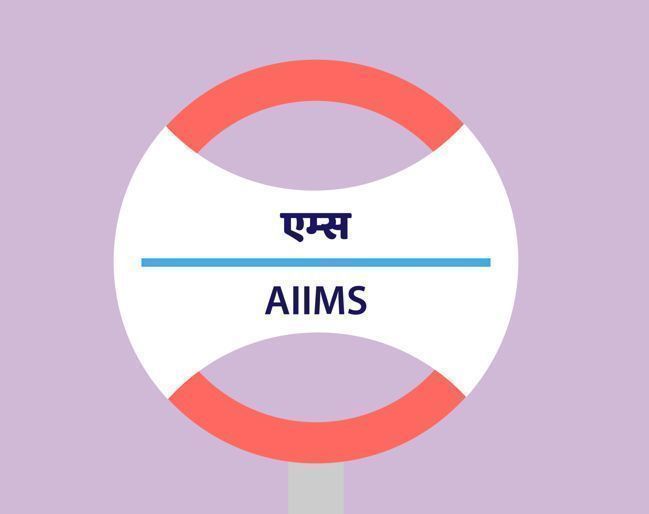 Aiims Metro Station New Delhi Route Facilities And Nearby Properties