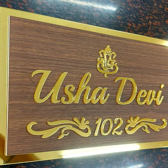 Acrylic Brown Stylish Name Plate, For Home