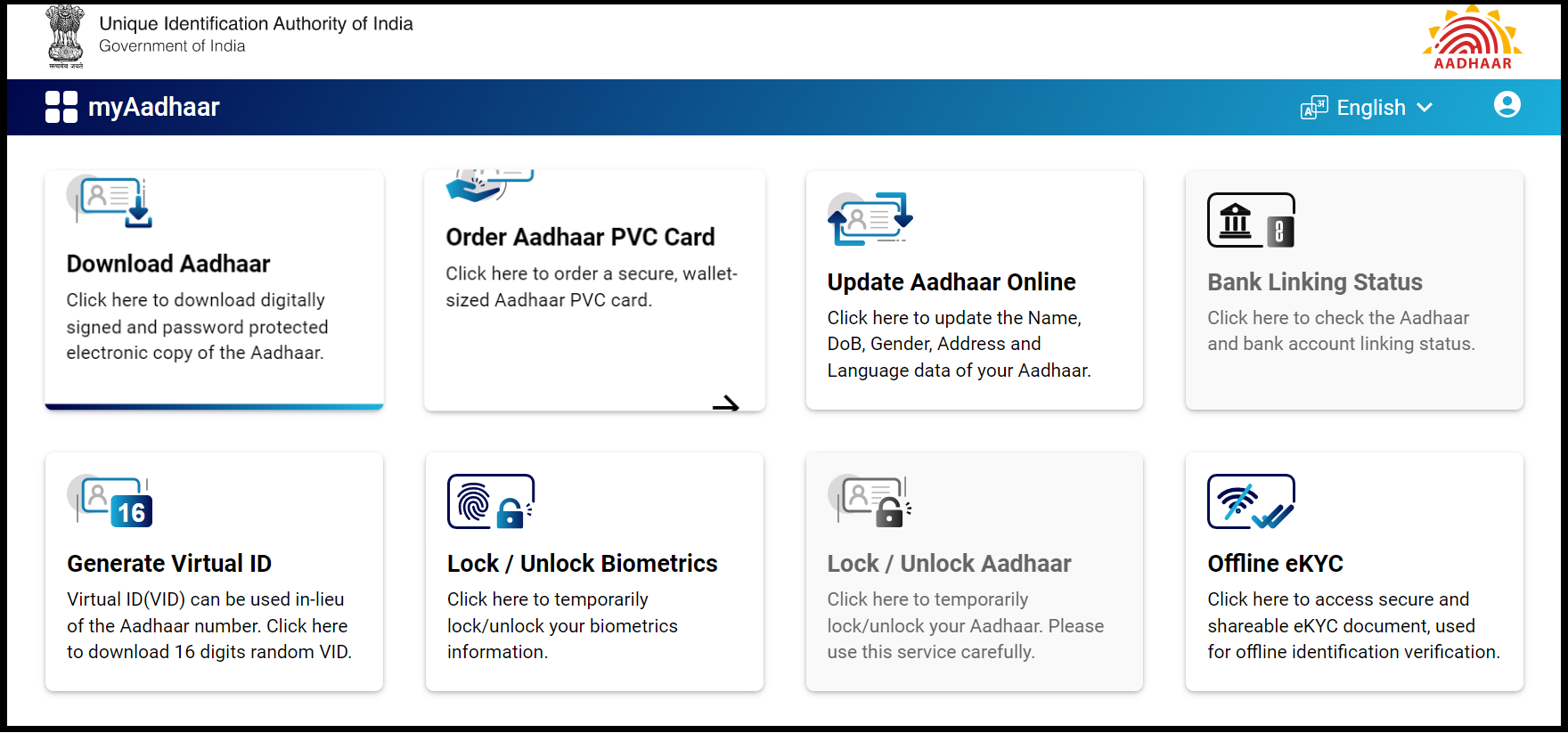 Screenshot of Aadhar Card Address Change or How to change address in aadhar card