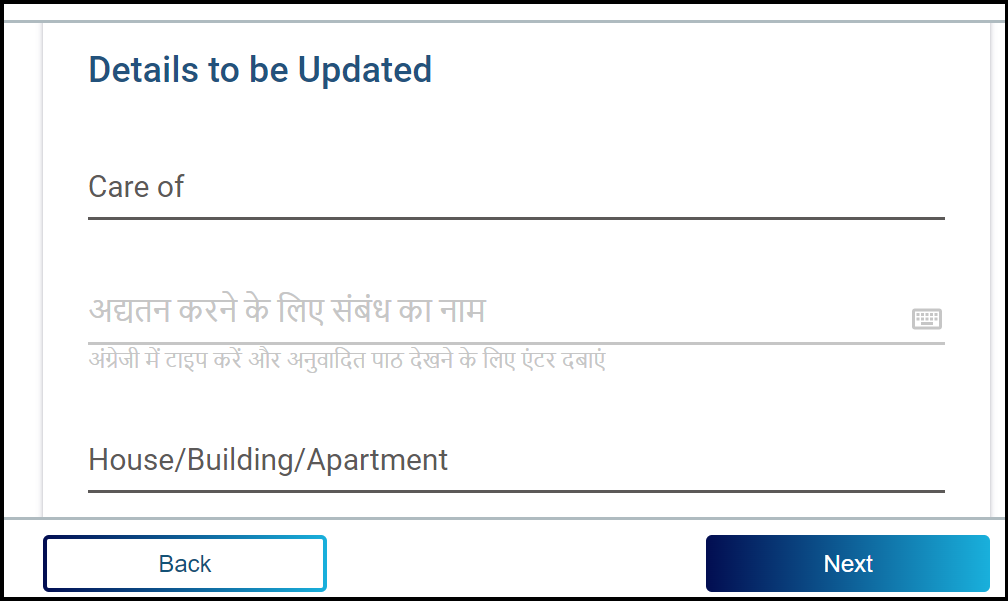 Screenshot of Aadhar Card Address Change  or How to change address in aadhar card