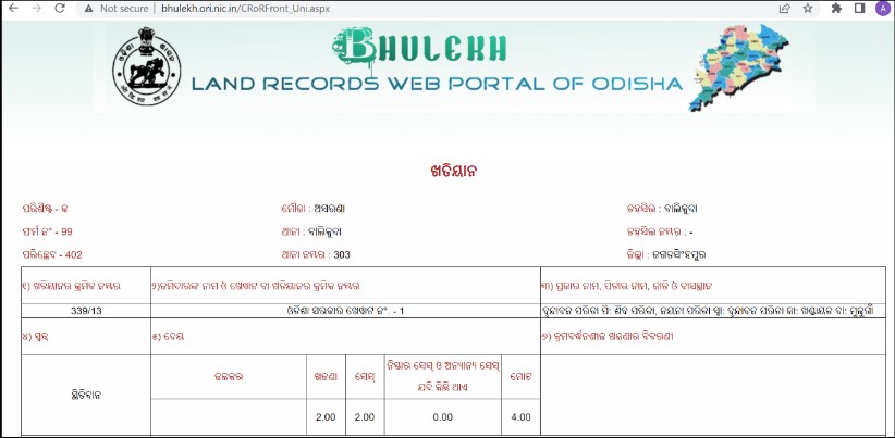 www bhulekh odisha