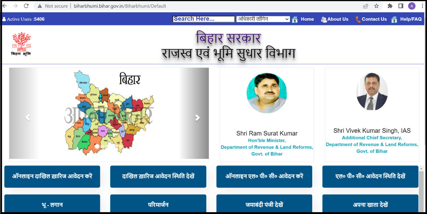 Bhulekh Bihar 2023: How to Check Land Records in Bihar Online?