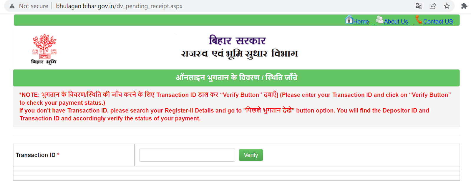 Bhulekh Bihar 2023 How to Check Land Records in Bihar on Biharbhumi?