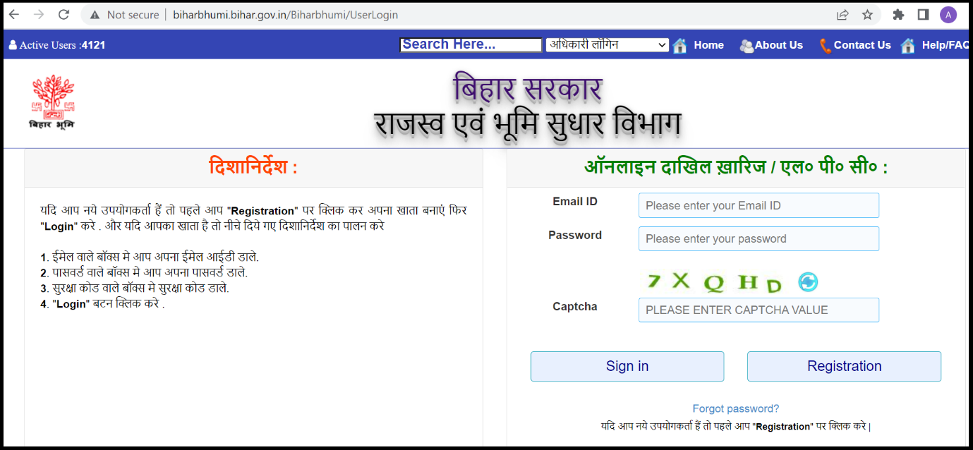 bhulekh-bihar-2023-how-to-check-land-records-in-bihar-biharbhumi