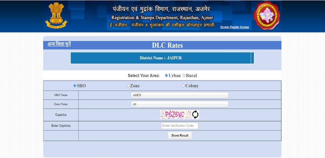 DLC Rate Jaipur 2023: Why The Latest Rates Are Important