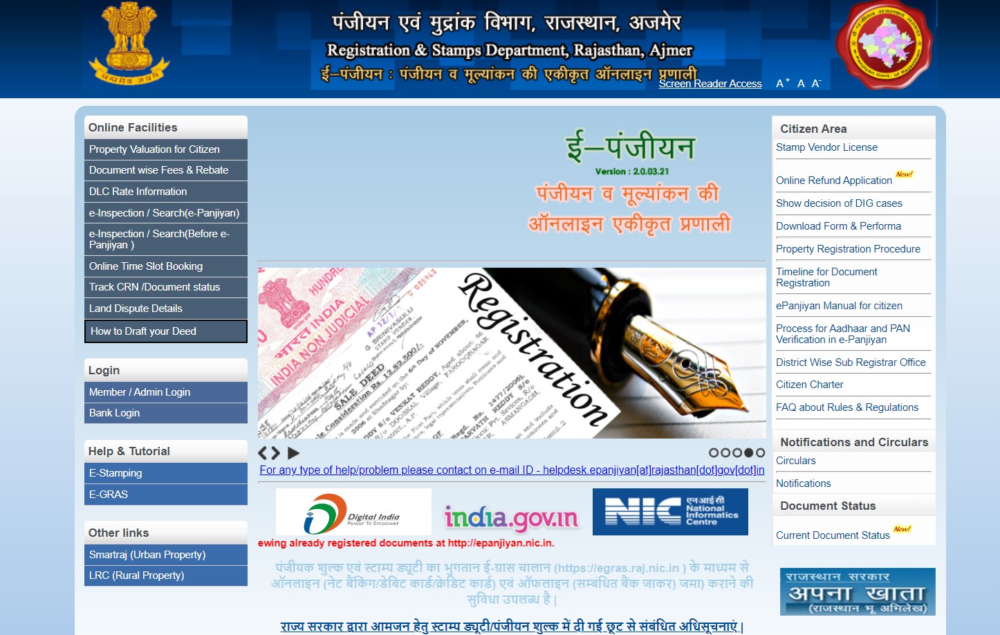 DLC Rate Jaipur 2023 Why The Latest Rates Are Important