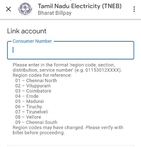 TNEB చెన్నై విద్యుత్ బిల్లు చెల్లింపు: ఆన్‌లైన్ మరియు ఆఫ్‌లైన్ మోడ్