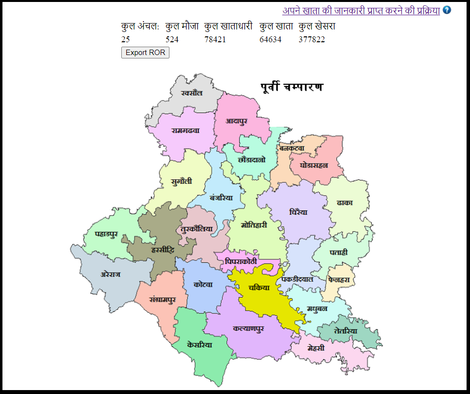 bhulekh-bihar-2023-how-to-check-land-records-in-bihar-on-biharbhumi