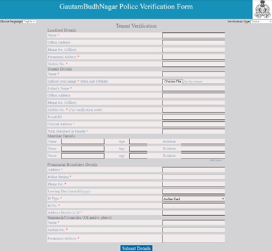 how-to-perform-police-verification-online-for-tenants