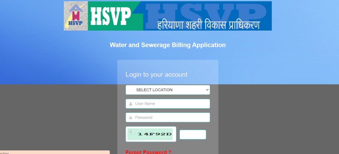 Faridabad Water Bill Payment HSVP Online and Offline Mode