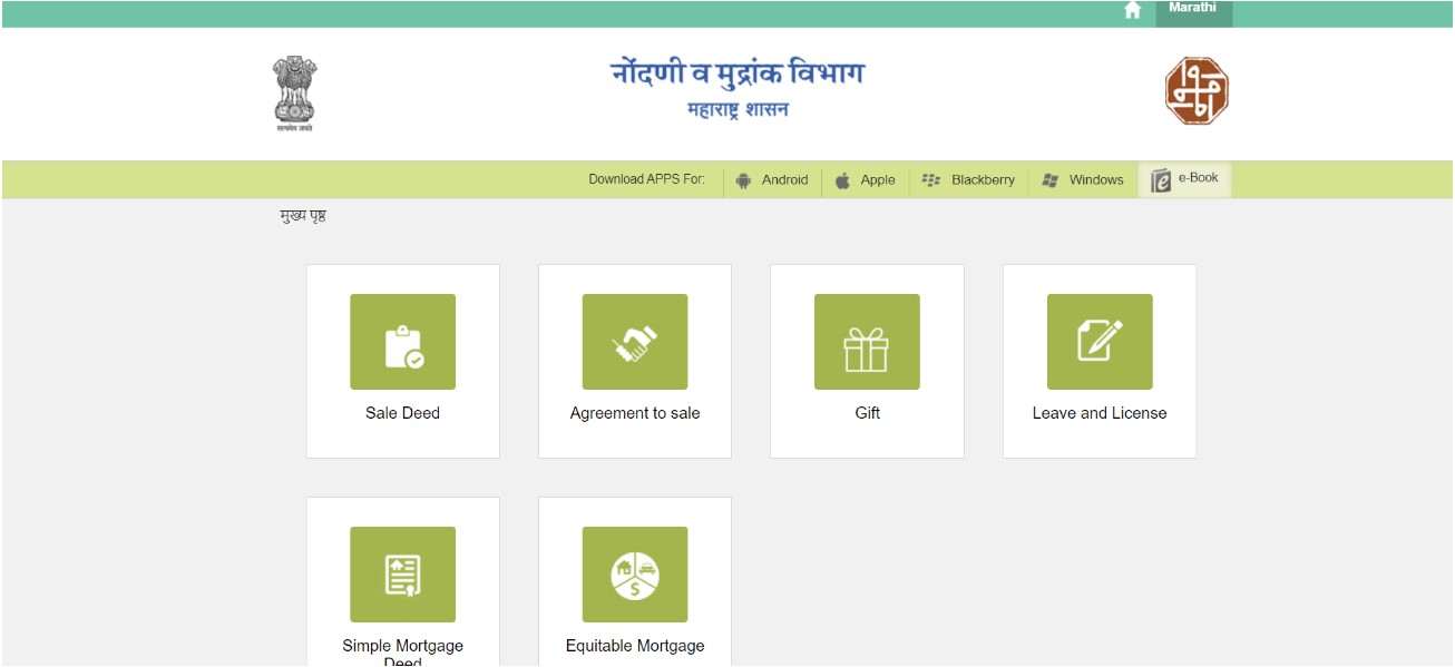 Stamp Duty in Nagpur: Calculation and Payment Modes