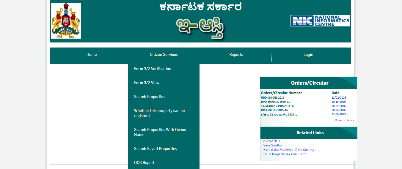Eaasthi, the BBMP property database