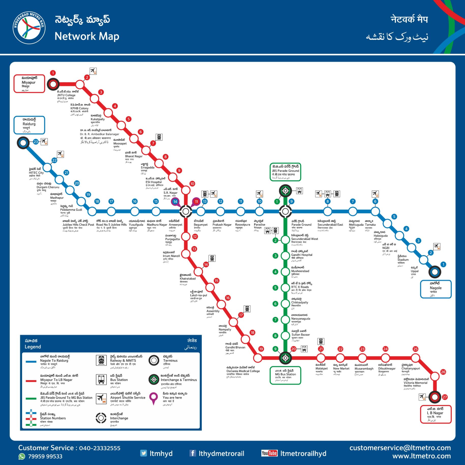 Hyderabad Metro Green Line Key Details Route Map Stations And Timings   Hyderabad Metro Green Line Route Map 