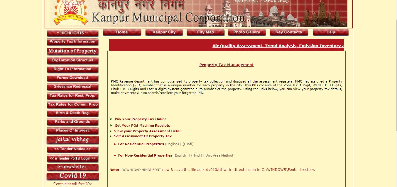 Kanpur Nagar Nigam House Tax 2023 Latest Updates