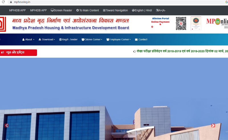 Madhya Pradesh Housing Board – Mukhyamantri Awas Bhu Adhikar Yojana