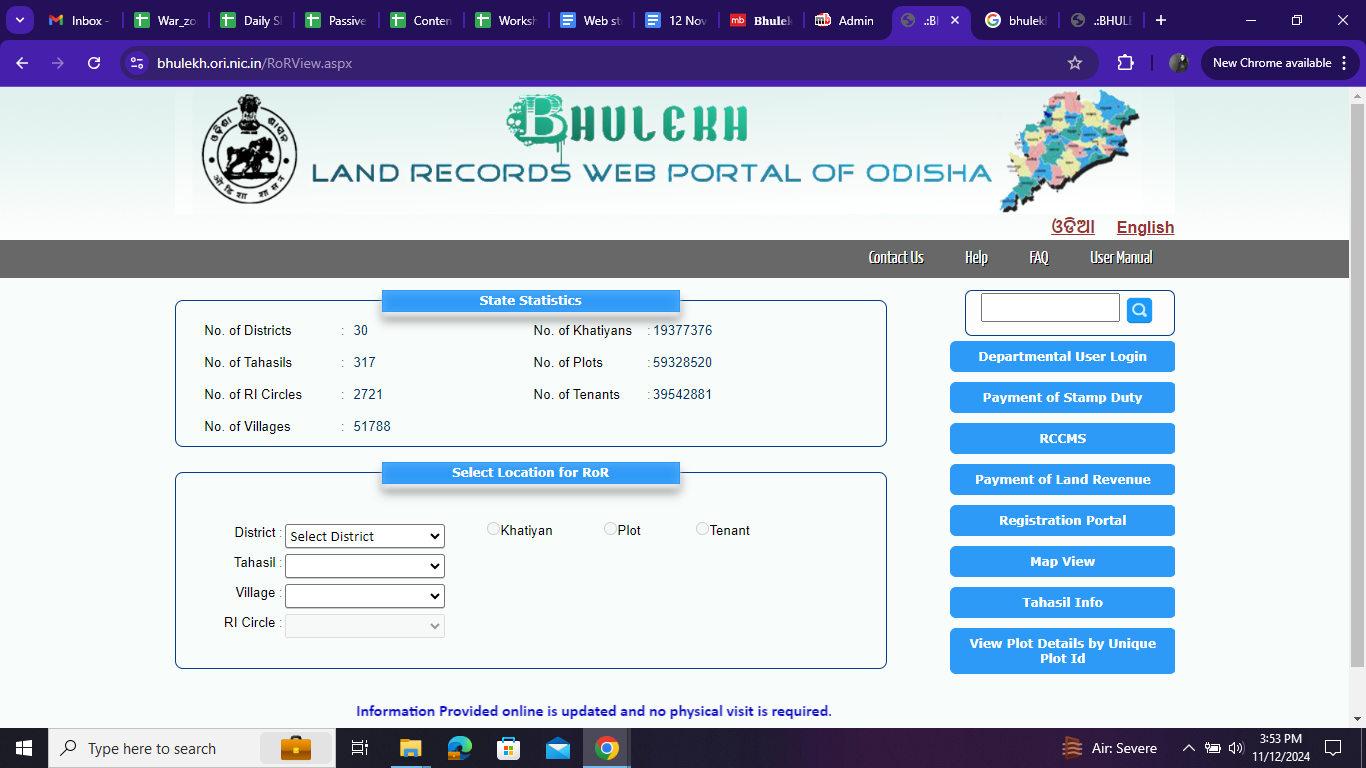 𝐁𝐡𝐮𝐥𝐞𝐤𝐡 𝐎𝐝𝐢𝐬𝐡𝐚 𝟐𝟎𝟐𝟒: View Land Records in Odisha Online